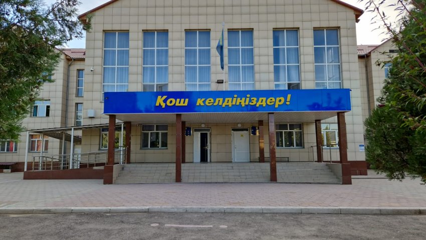 Мектеп ғимараты