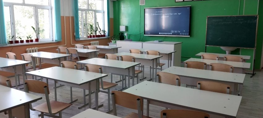 Биология кабинеті